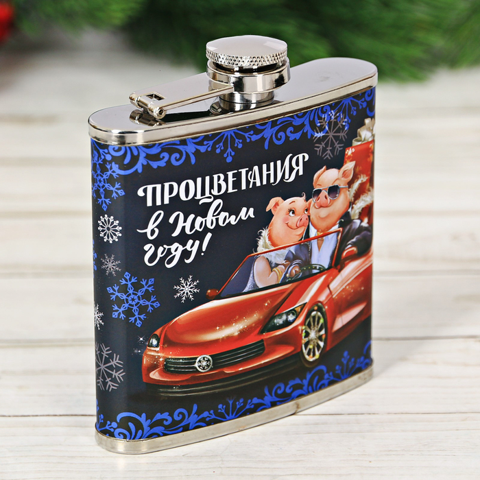 Фляжка "Процветания в Новом году!", 180 мл