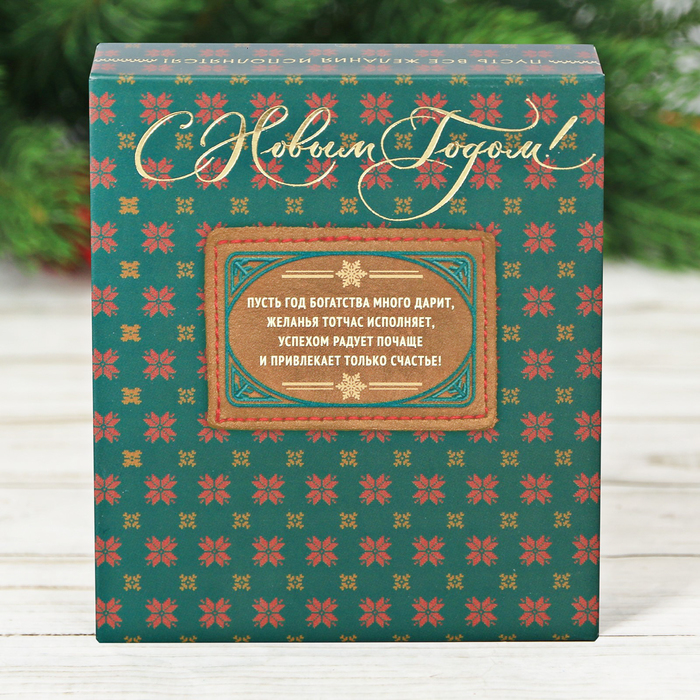 Фляжка "Процветания в Новом году!", 180 мл