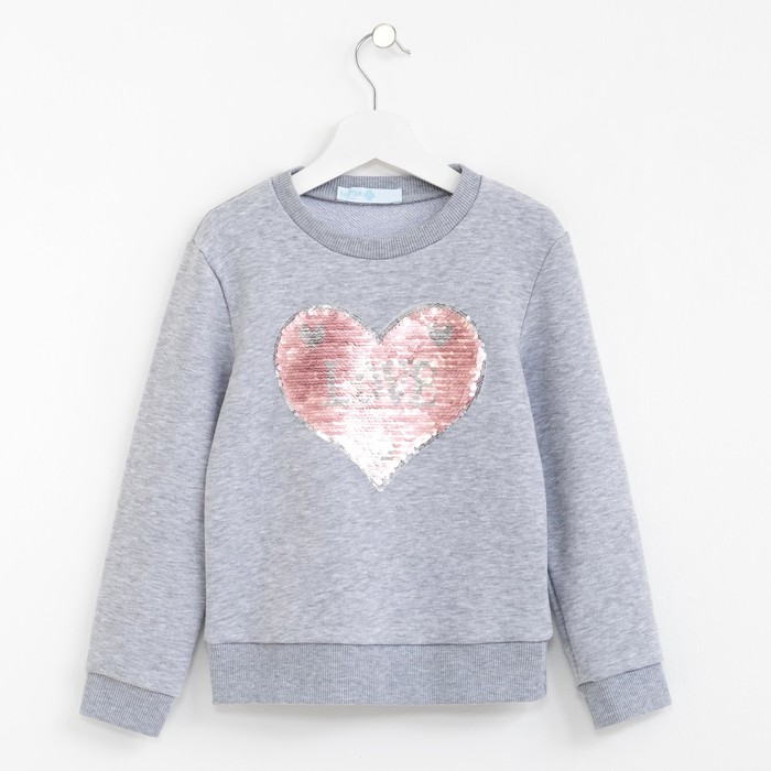 Толстовка детская KAFTAN Love, рост 110-116 см (32), 5-6 лет, серый
