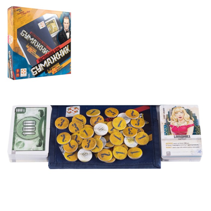 Настольная игра "Бумажник"
