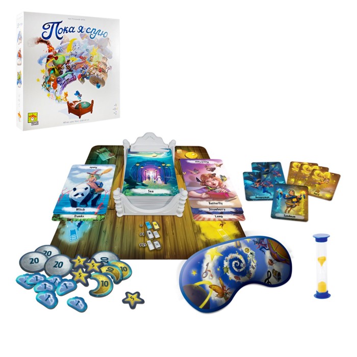 Настольная игра "Пока я сплю"