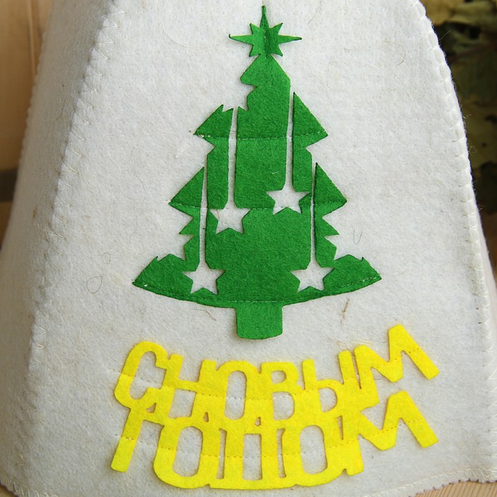 Шапка банная с аппликацией "С Новым Годом", войлок