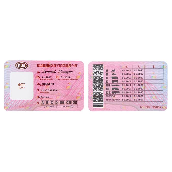 Машина инерционная "Тачка", набор 6 штук