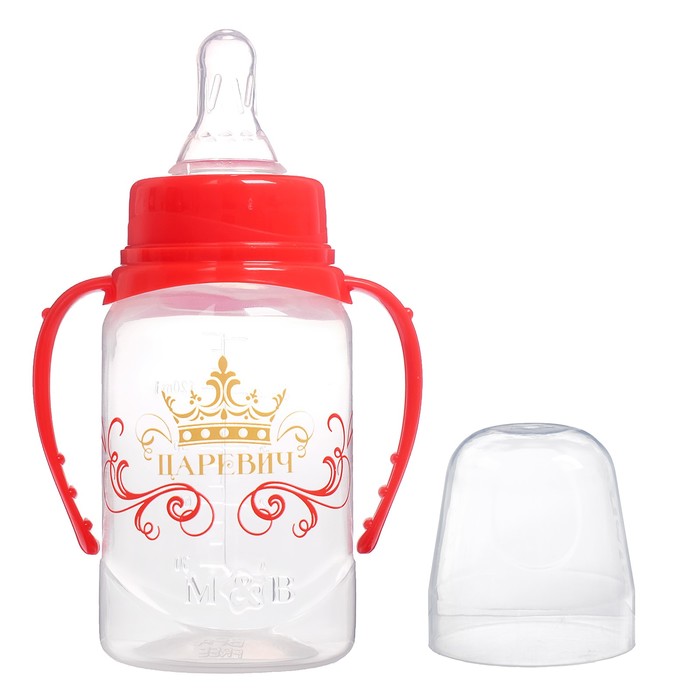 Бутылочка для кормления «Царевич» детская классическая, с ручками, 150 мл, от 0 мес., цвет красный