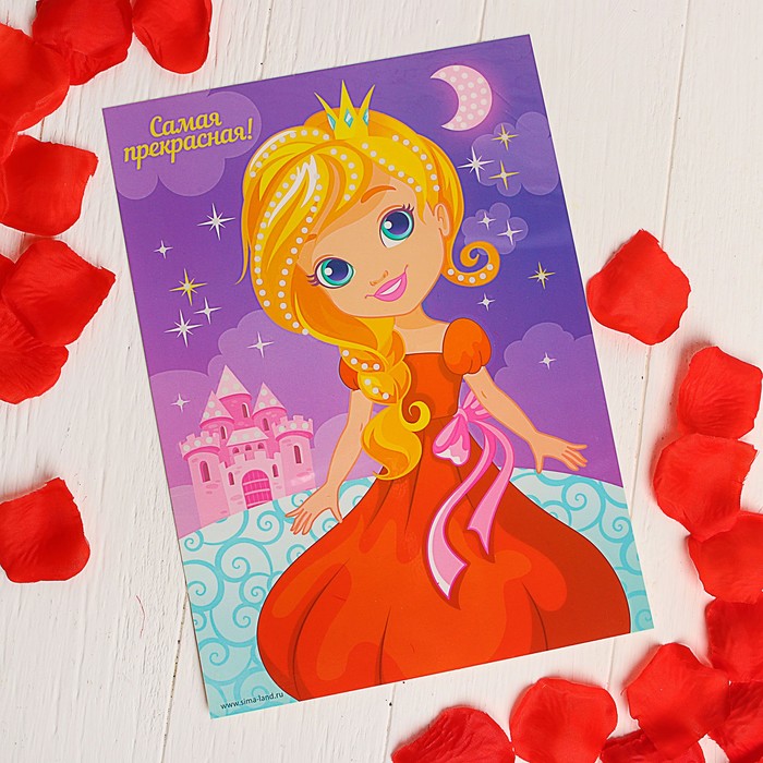 Аппликация лепестками "Самая прекрасная!" Девочка + пайетки, стразы