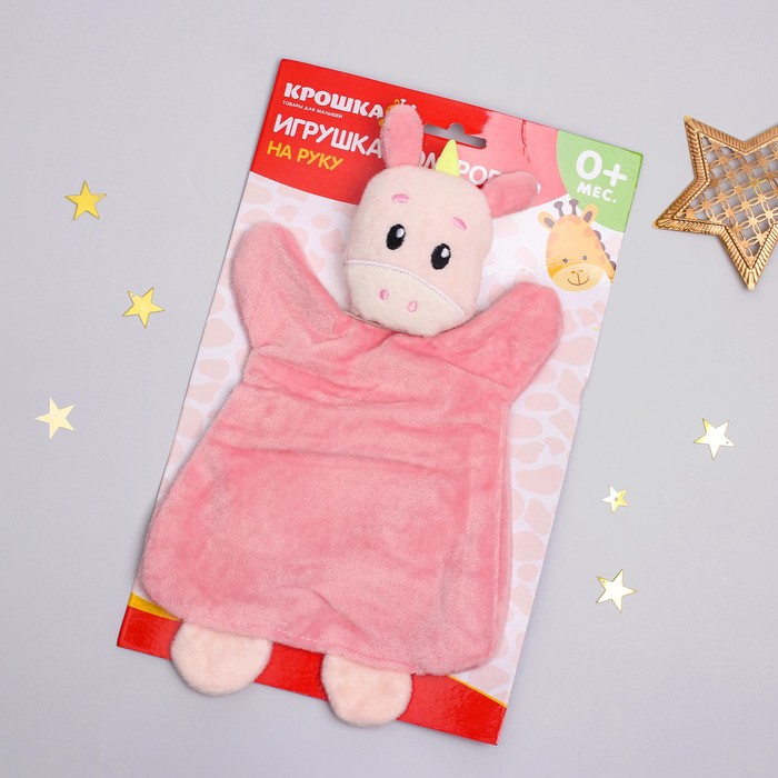 Игрушка-комфортер на руку "Единорожка"