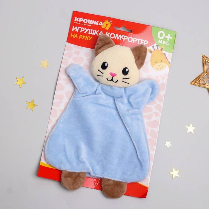 Игрушка-комфортер на руку "Котик"
