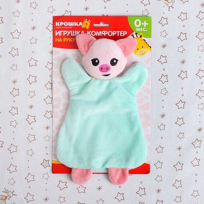 Игрушка-комфортер на руку "Хрюшенька"