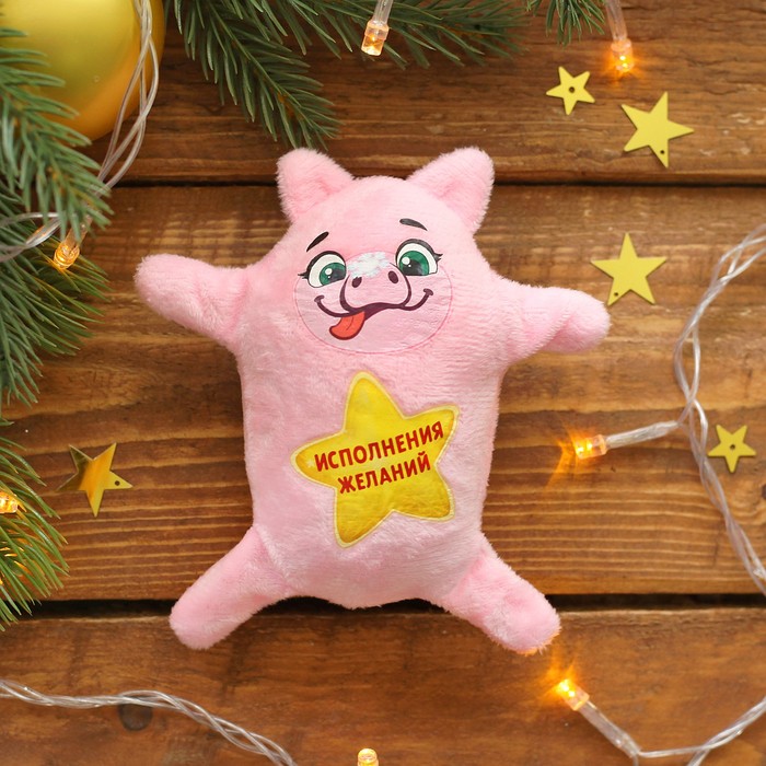 Магнит новогодний "Исполнения желаний", мягкая игрушка, 15см