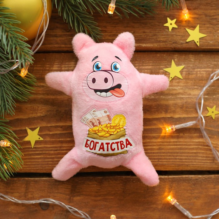 Магнит новогодний "Богатства", мягкая игрушка, 15см