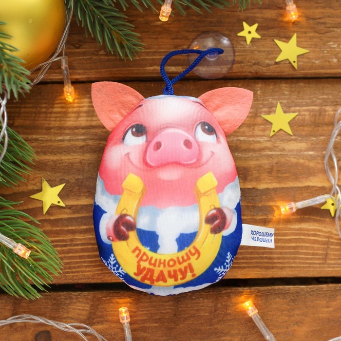 Брелок-антистресс на присоске "Приношу удачу!", хрюша, 11 см