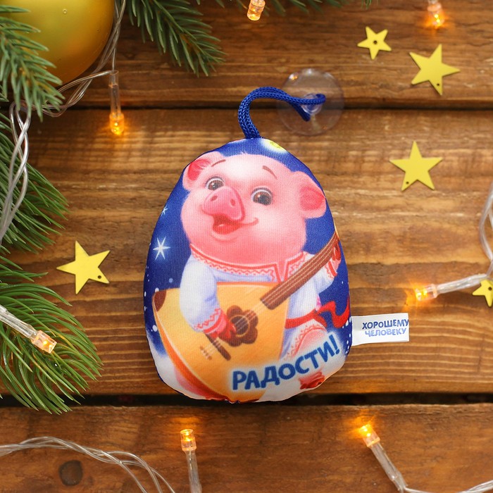 Брелок-антистресс на присоске "Радости!", хрюша, 11 см
