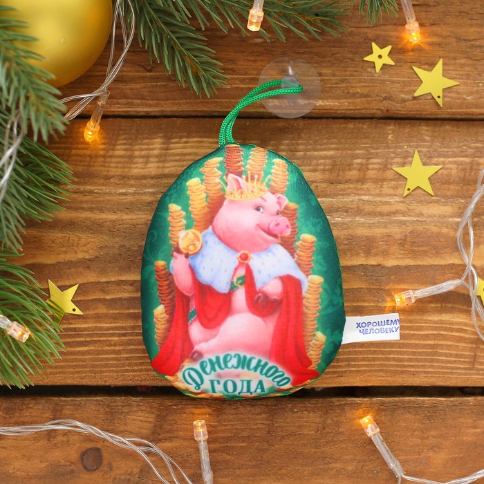 Брелок-антистресс на присоске "Денежного года", хрюша, 11 см