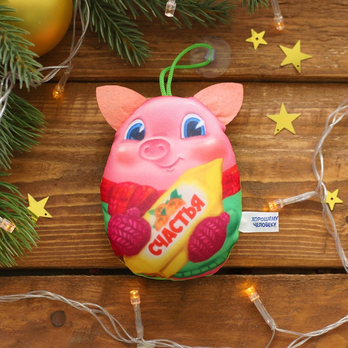 Брелок-антистресс на присоске "Счастья", хрюша, 11 см