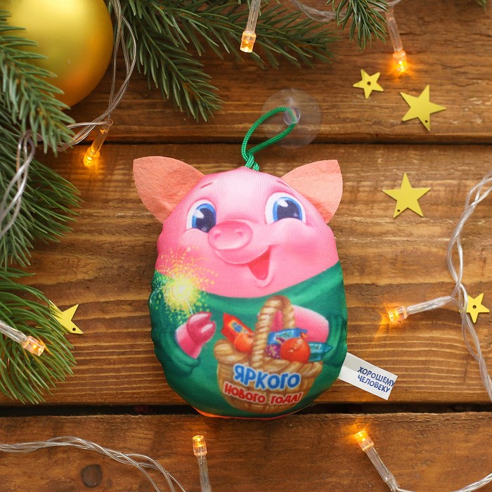 Брелок-антистресс на присоске "Яркого Нового года!", хрюша, 11 см