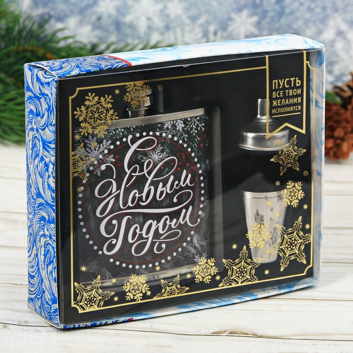 Подарочный набор "С Новым годом", фляжка 180 мл, стопки 2 шт., воронка