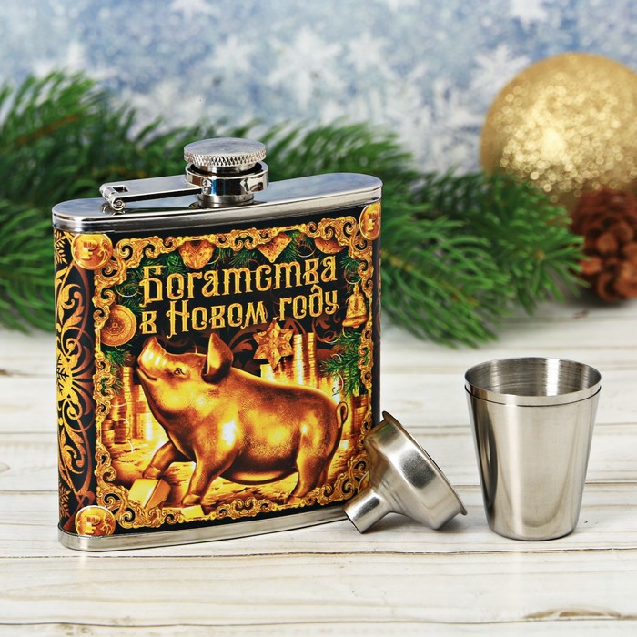 Подарочный набор "Богатства в Новом Году", фляжка 180 мл, стопки 2 шт., воронка