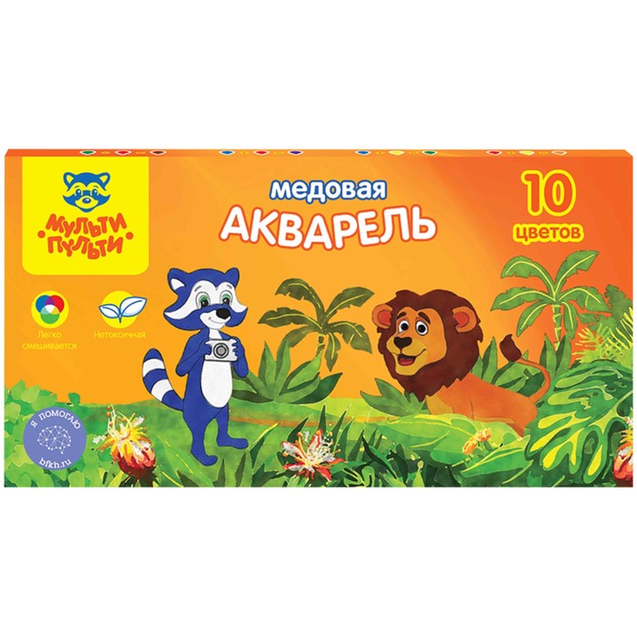 Акварель Мульти-Пульти «Енот в джунглях», 10 цветов, медовая, без кисти