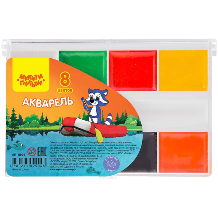 Акварель Мульти-Пульти «Енот на озере», 8 цветов, медовая, без кисти