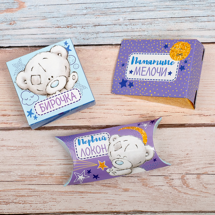 Набор складных памятных коробочек Me To You "Наш малыш"