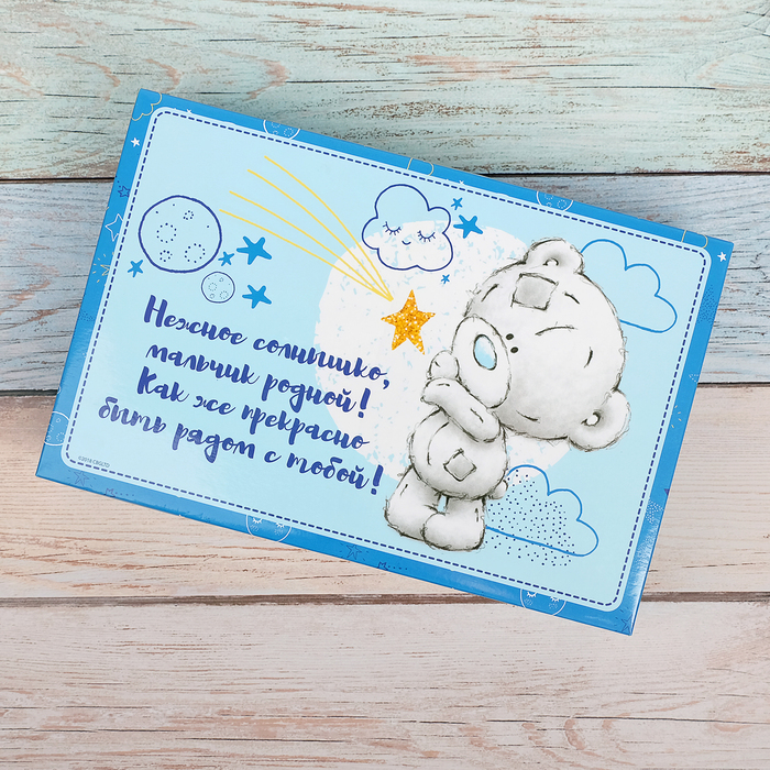 Набор складных памятных коробочек Me To You "Наш малыш"