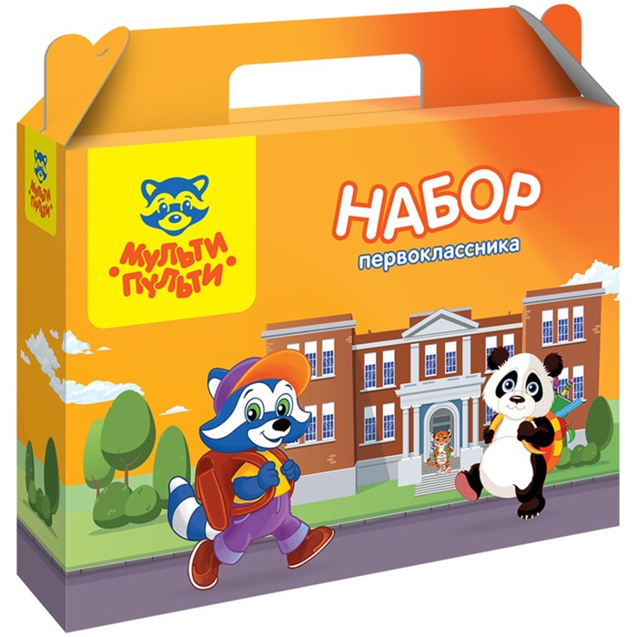 Коробка для школьного набора «Набор первоклассника»