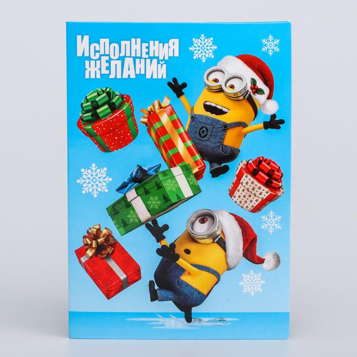 Фреска-открытка Гадкий Я + 9 цветов песка по 2 гр, стэка