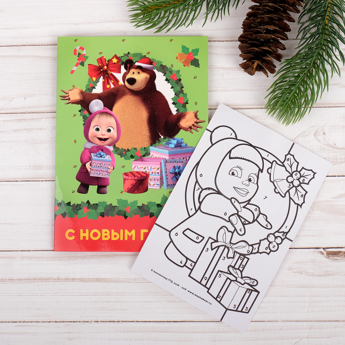 Фреска-открытка "С Новым годом!" Маша и Медведь + 9 цветов песка, блестки,стэка