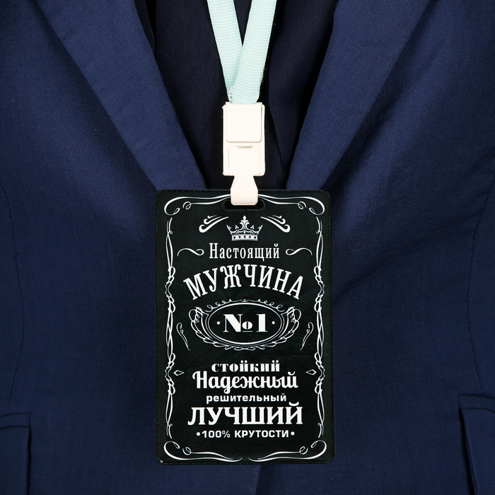Чехол для карточек и бейджа «Мужчина №1», 6,8 х 10,5 см