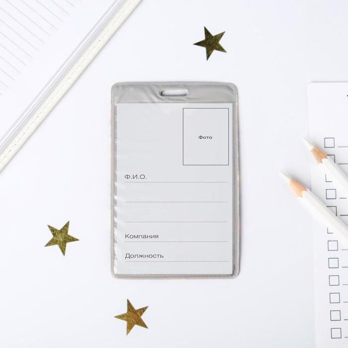 Чехол для карточек и бейджа «Пейзаж», 6,8 х 10,5 см