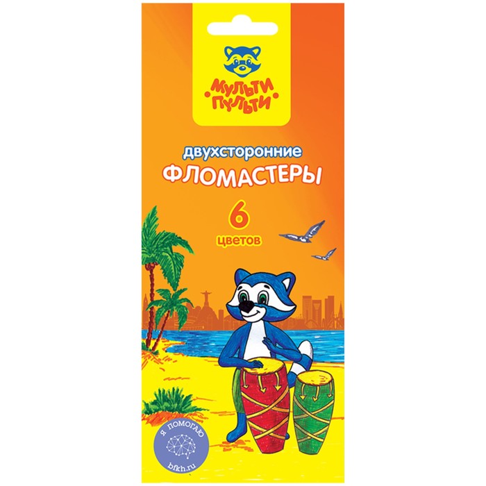 Фломастеры 6цв Мульти-Пульти "Енот в Бразилии", смываемые, картон/уп, европодвес 240111