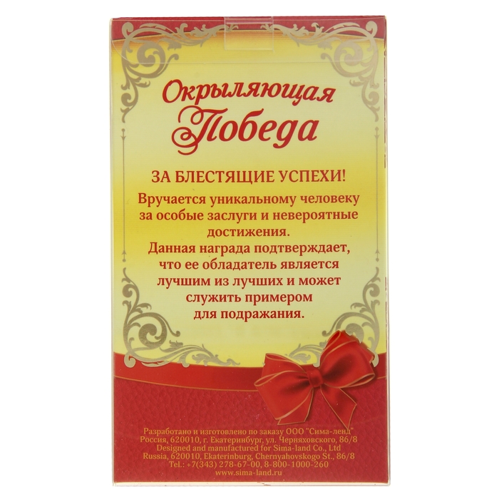 Ника "Самая нежная и красивая"