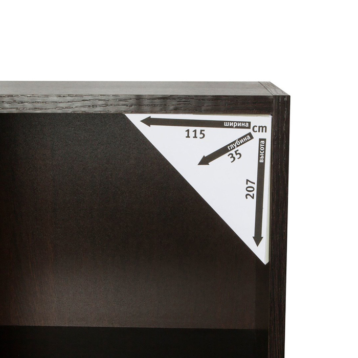 Стеллаж "Либерти-6", цвет венге магия