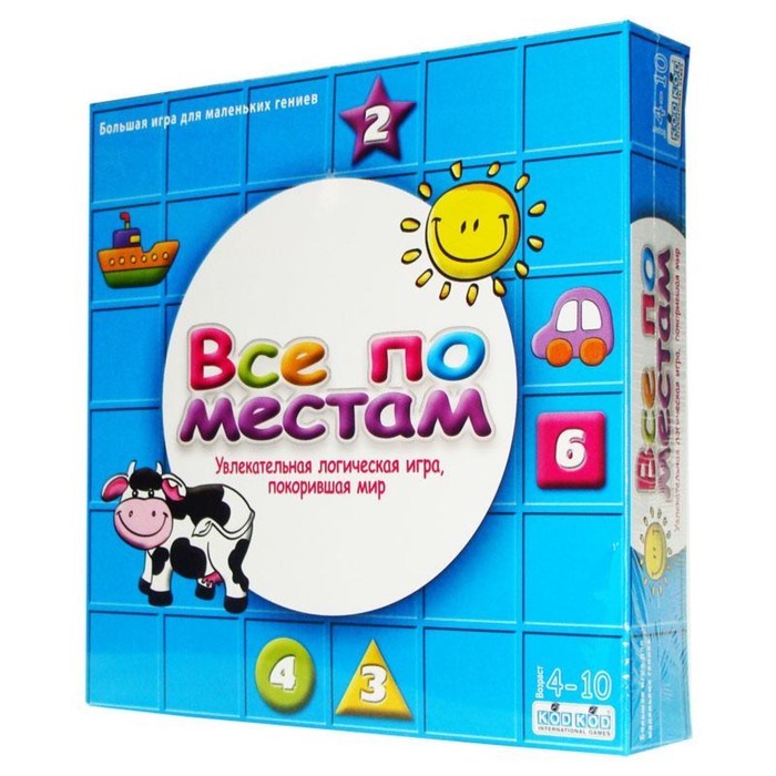 Настолькая игра KODKOD "Всё по местам", большая игра для маленьких гениев
