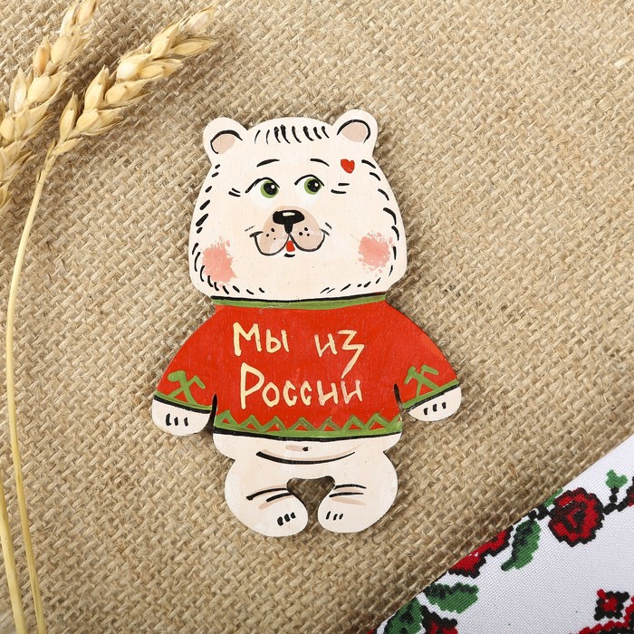 Магнит "Архарики. Мишка белый" из дерева МИКС