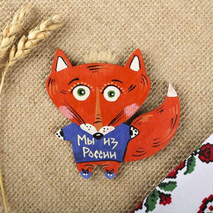 Магнит "Архарики. Лиса" из дерева МИКС