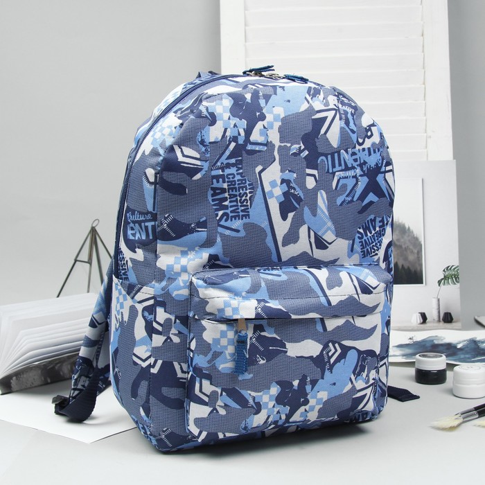 Рюкзак молодёжный "Экстрим", отдел на молнии, наружный карман