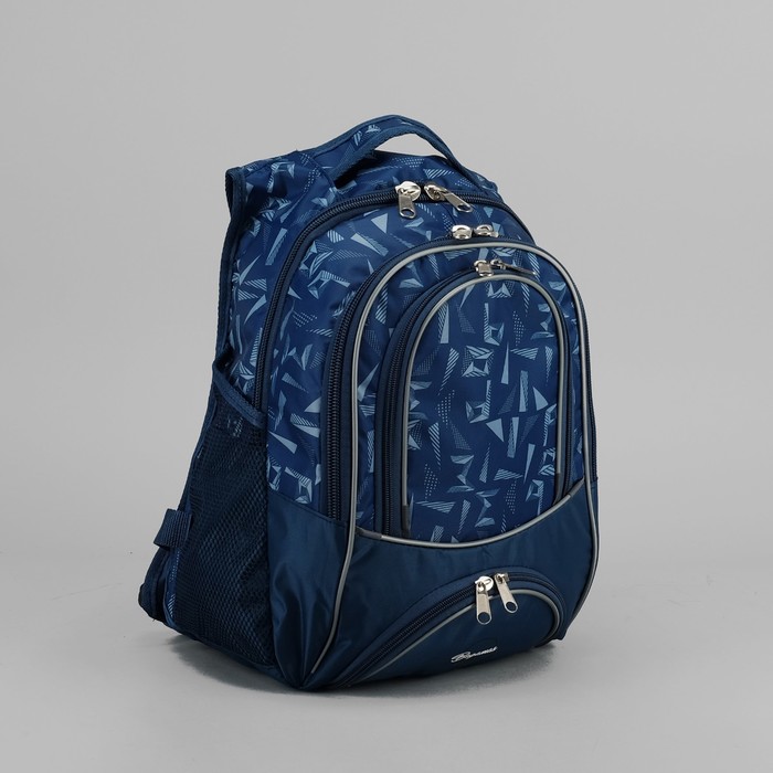 Рюкзак школьный "Ромбы", 2 отдела, наружный карман, отдел для обуви, цвет синий