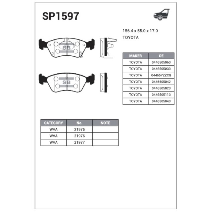Колодки тормозные  HI-Q SP1597