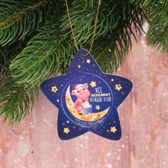 Подвеска на ёлку 3D "Всё исполнит Новый Год!"