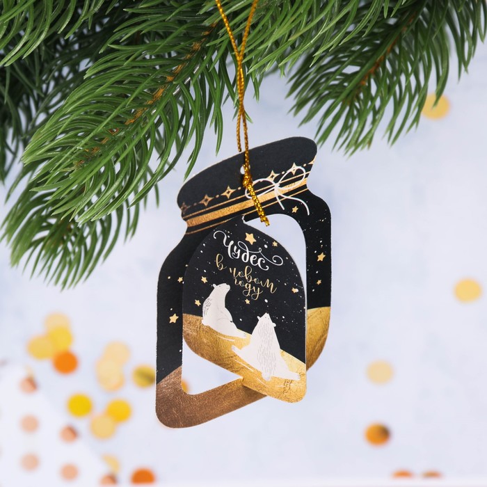 Подвеска на ёлку 3D "Чудес в Новом Году"