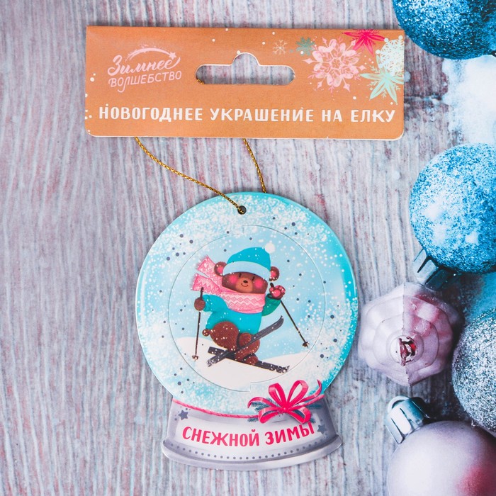 Подвеска на ёлку 3D "Снежной зимы!"