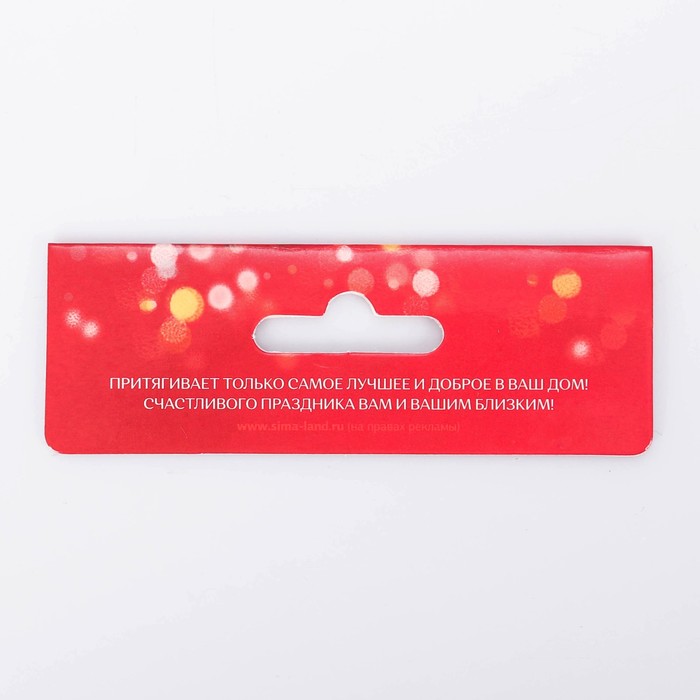 Подвеска на ёлку 3D "Волшебная звезда"