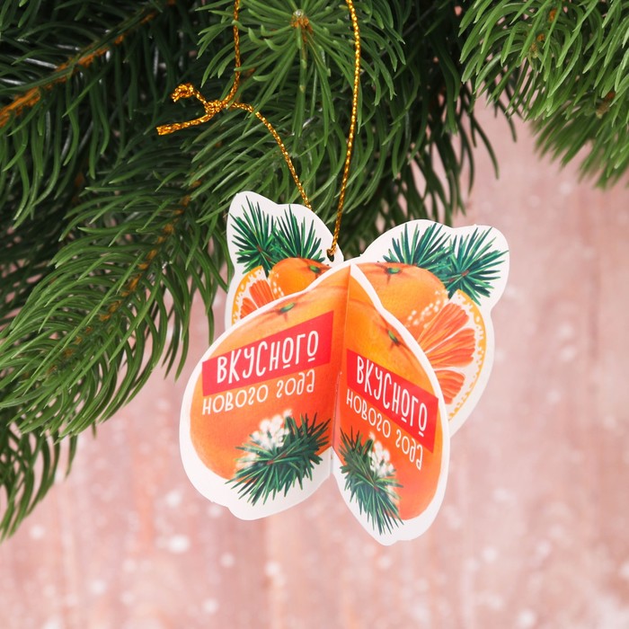 Подвеска на ёлку 3D "Вкусного Нового Года!"