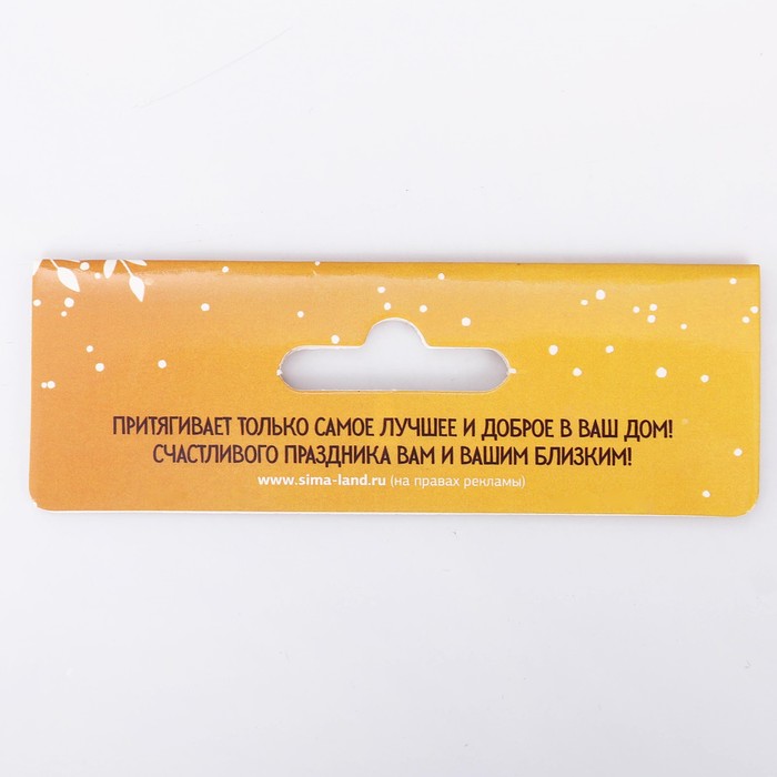 Подвеска на ёлку 3D "Снежинка"