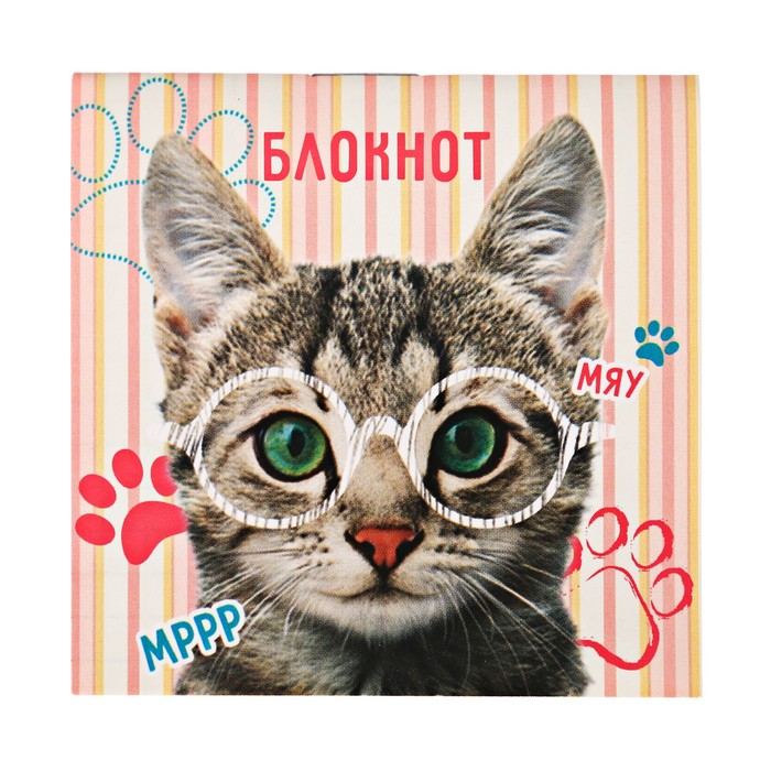 Блокнот "Мрр", 7 х 7 см, 16 листов