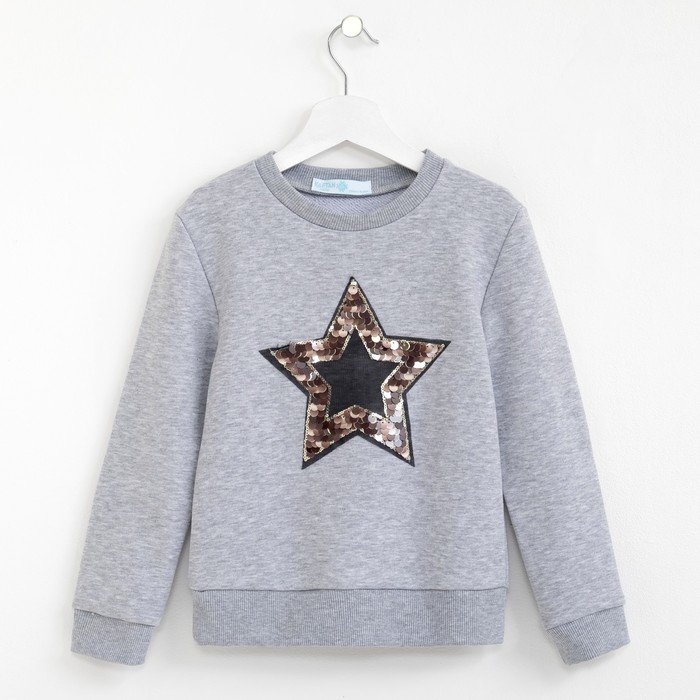 Толстовка детская KAFTAN Звезда, рост 134-140 см (36), 9-10 лет, серый