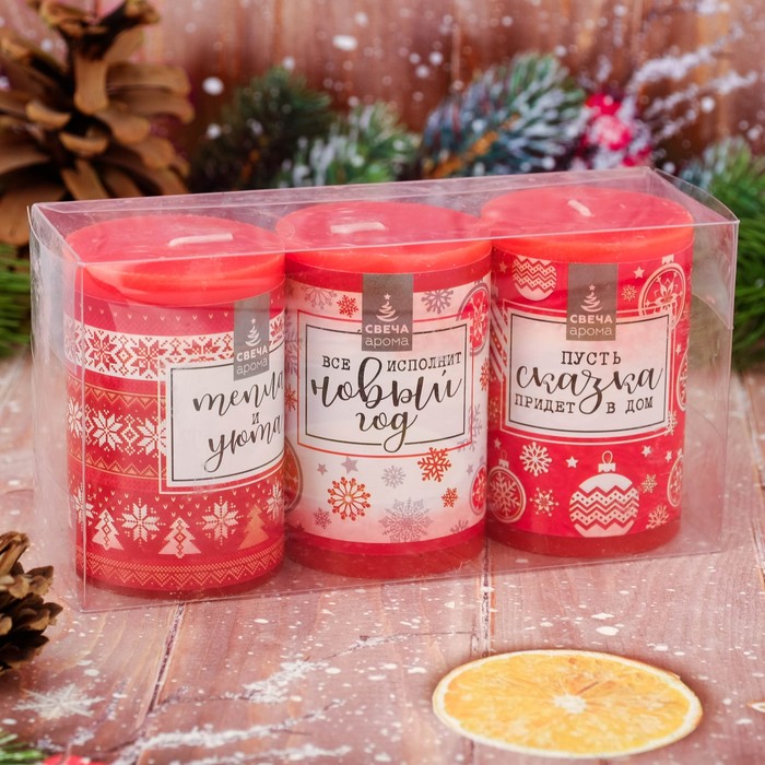 Новогодний набор свечей "Все исполнит Новый год" 3 шт