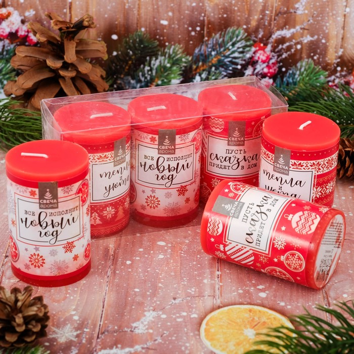 Новогодний набор свечей "Все исполнит Новый год" 3 шт