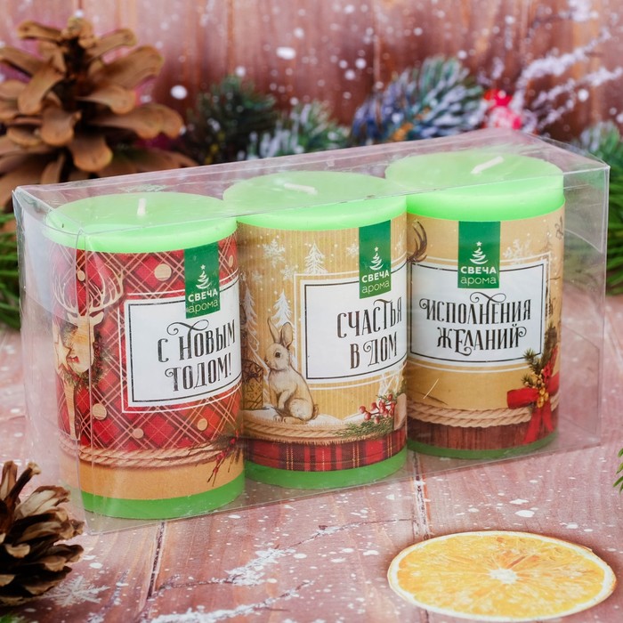 Новогодний набор свечей "Исполнения желаний" 3 шт